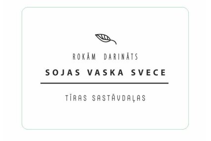 Etiķete “Sojas vaska svece” 2